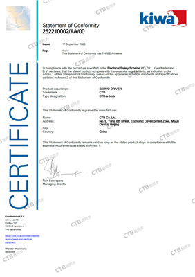 伺服驱动器LVD CE证书