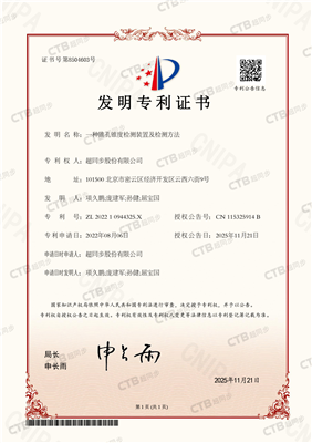 一种锥孔锥度检测装置及检测方法