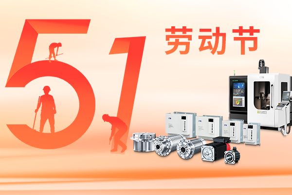 向劳动者致敬，五一节日快乐