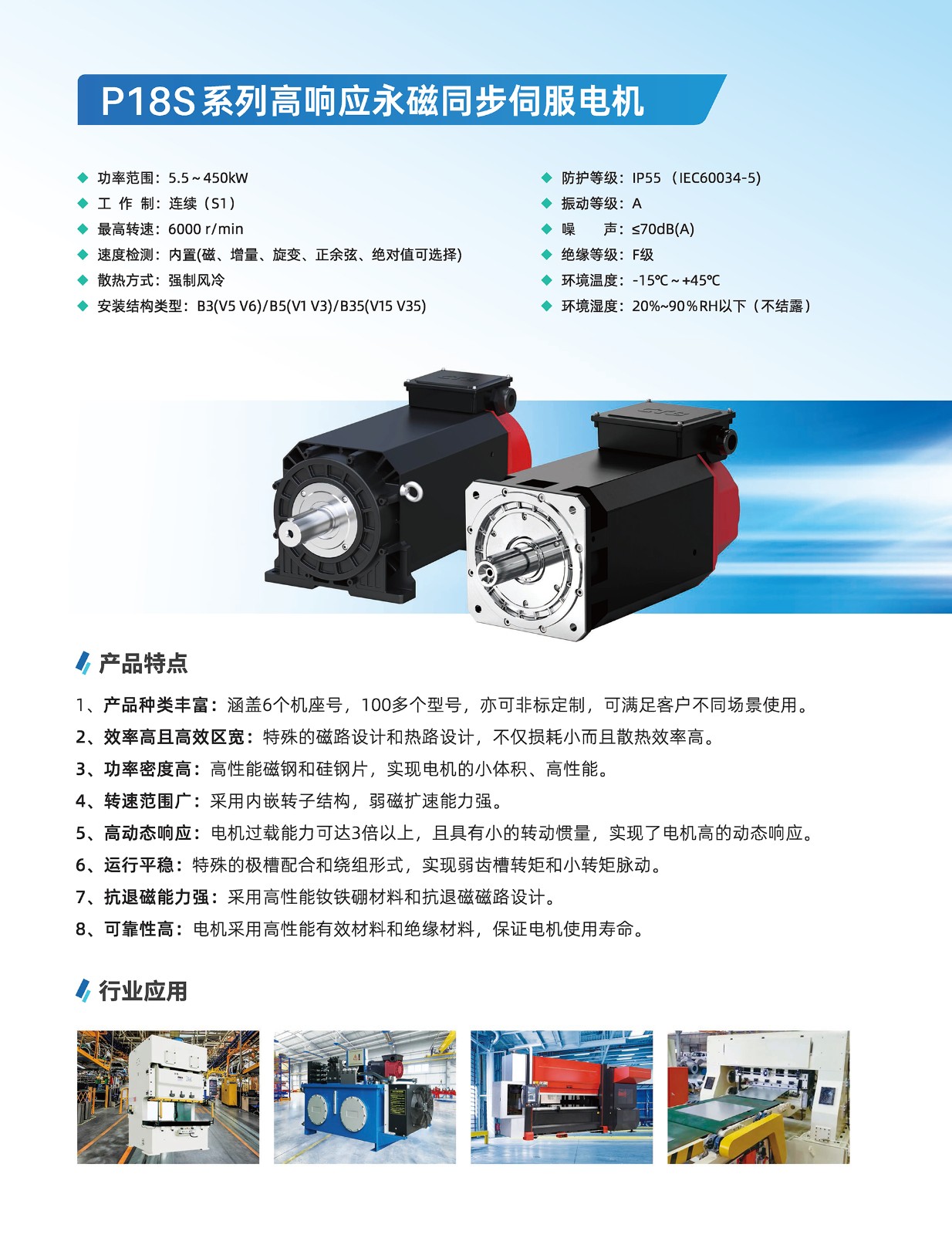 P18S1.jpg