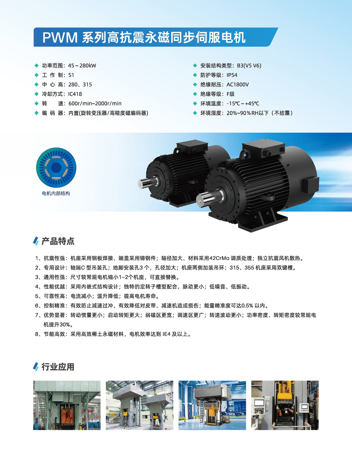 PWM1.jpg