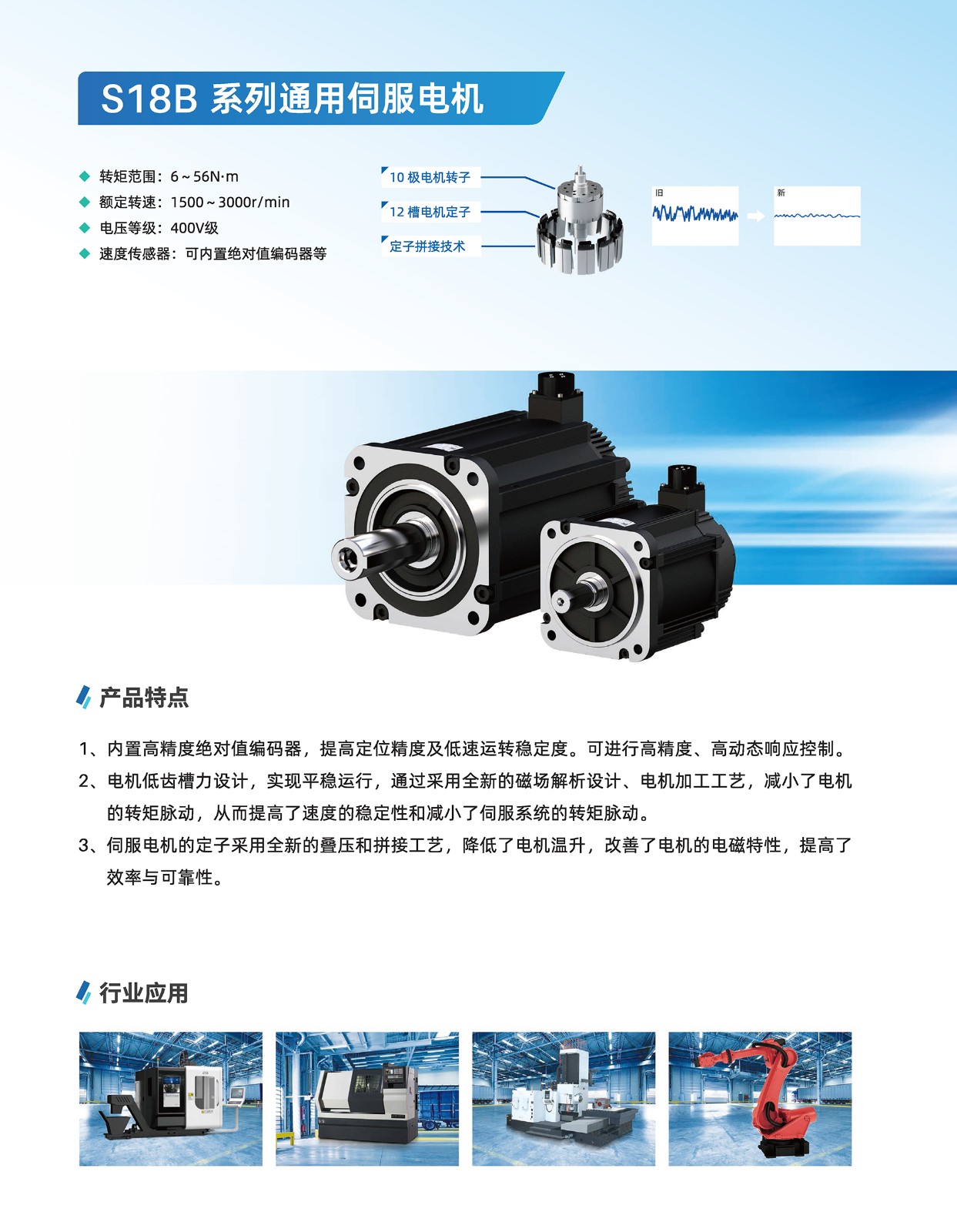 S18B1.jpg