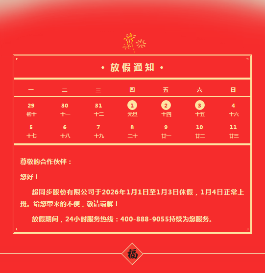 最新二.png